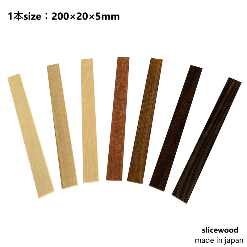 Fine Wood Edge Series (Walnut x 1)