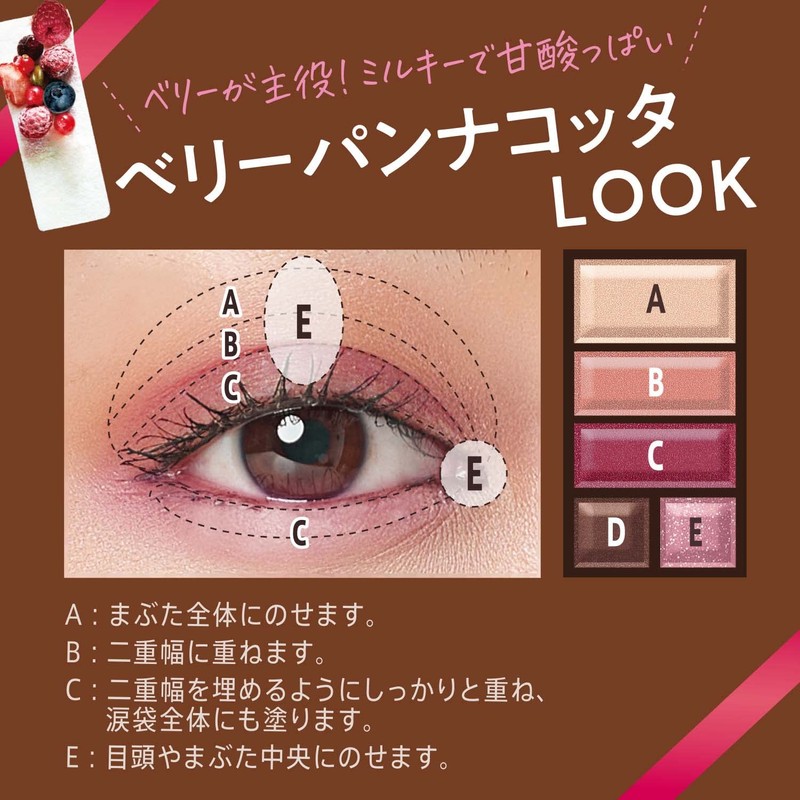 Rimmel Chocolat Sweet Eyes 115