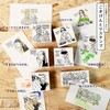 Sanby SKR-GS09 Rubber Stamp Kikitagari no Shoujo