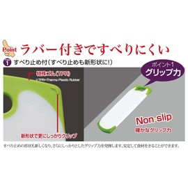 Tonbo Cutting Board, Improved Version with Rubber Grips, Heat-resistant, Antibacterial 