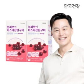 Anguk Health [Anguk Health] 30 astaxanthin gummies for eye fatigue, 2 boxes (30-day supply) / [안국건강] 눈피로엔 아스타잔틴 구미 30개 2박스 (30일분)
