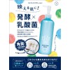 Moist Clear Lotion, 10.1 fl oz (300 ml), Set of