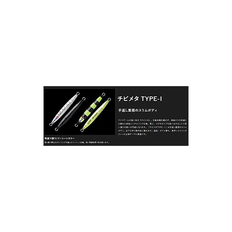 Jackals tibimeta Type 1 G