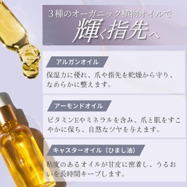 spahinoki Organic Nail Oil, 0.09 fl oz (2.5 ml) (Pen Type), Cuticle, Moisturizing, Argan Oil, Almond Oil, Castor Oil, Rosemary Leaf Oil