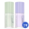 Missha Layering Fit Base 35ml x 2 / 미샤 레이어링 핏 베이스 35ml 2개