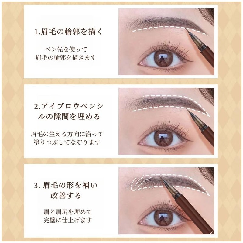 UNYOKE Ultra-Fine Liquid Eyebrow Pencil, Clear Eyebrow Pencil, Natural Color,