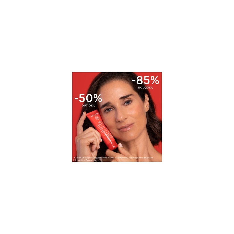 Apivita Bee Sun Safe Anti-Spot & Anti-Age Face Cream SPF50,