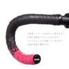 PLATTBK Bicycle Bar Tape EVA/PU Road Bike Handlebar Tape End