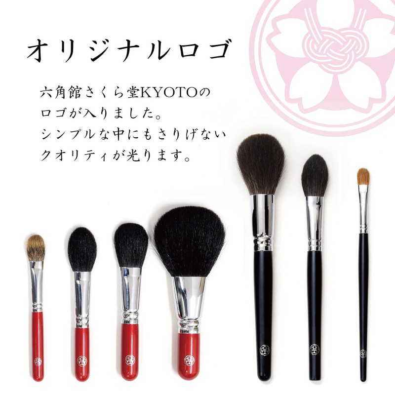 ARRS10-4 Kumano Brush Rokkakukan Sakurado, Eyebrow Brush & Comb, Raccoon-dyed