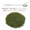 Uji Gyokuro Powdered Powdered Powdered Tea, Delicious Drinking at Sushi
