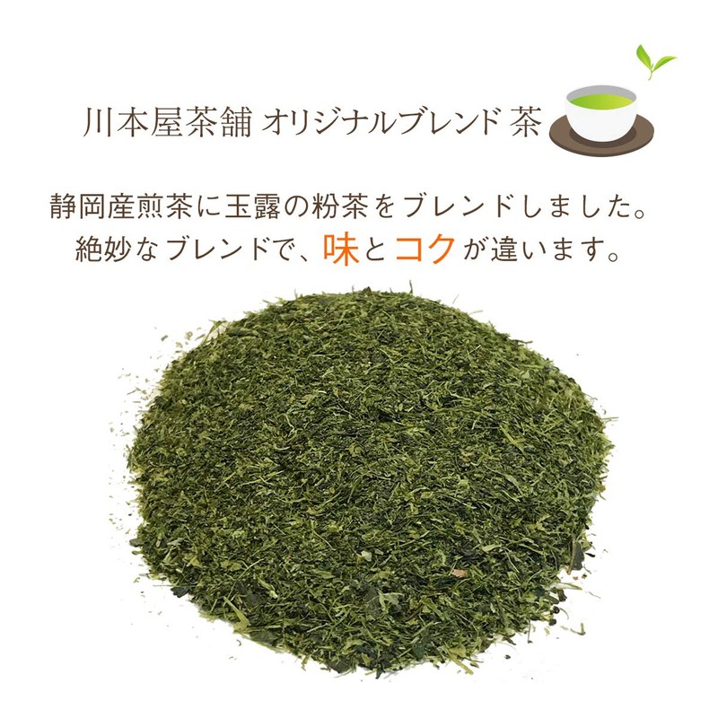 Uji Gyokuro Powdered Powdered Powdered Tea, Delicious Drinking at Sushi