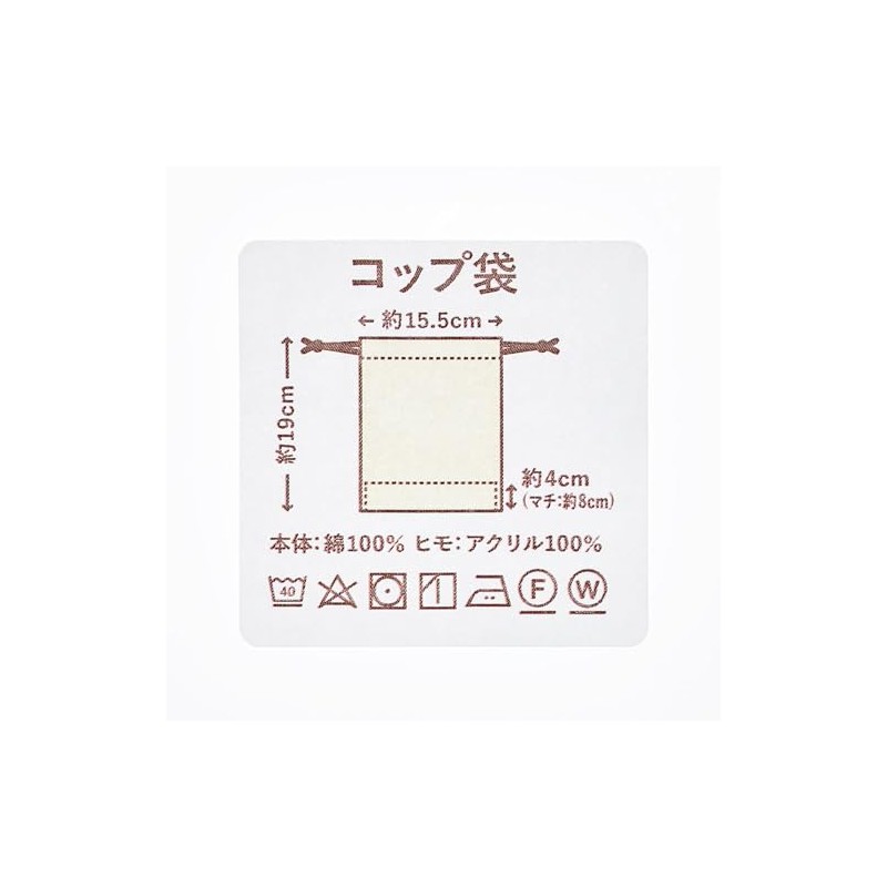 Popondetta Railroad Crossing Cup Bag