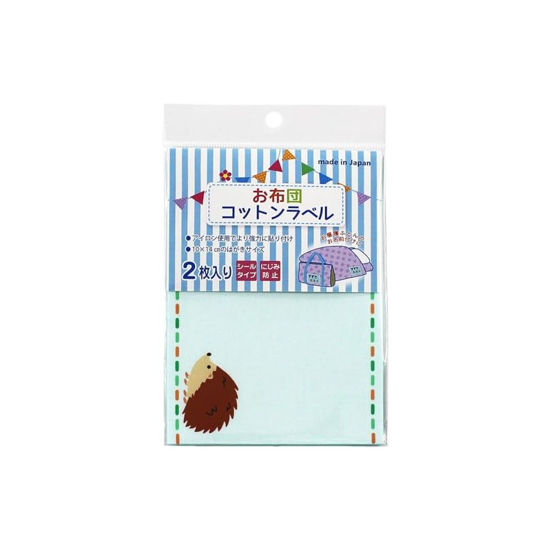 Yuniname Futon Cotton Label One Point Hedgehog 2 Sheets 100mm×140mm