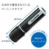 シャチハタ 印鑑 ハンコ ネーム9 XL-9 印面9.5ミリ 岡安