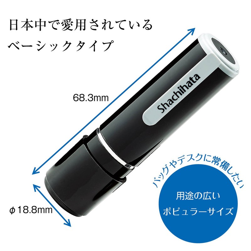 シャチハタ 印鑑 ハンコ ネーム9 XL-9 印面9.5ミリ 岡安