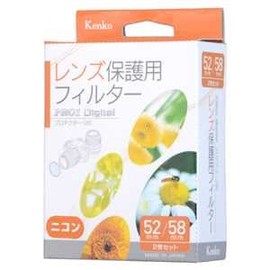 Kenko レンズフィルター PRO1D プロテクター 52mm/58mmセット レンズ保護用 390733