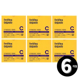 vitamin c I'M Vita Immune Vitamin C Zinc Chong Kun Dang Health Total 6 months supply / 아임비타 면역 비타민c 아연 종근당건강 총 6개월분