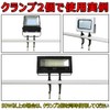 Good Goods JD-001H Clamp, C-Shaped Floodlight, Maximum Opening 3.9 inches