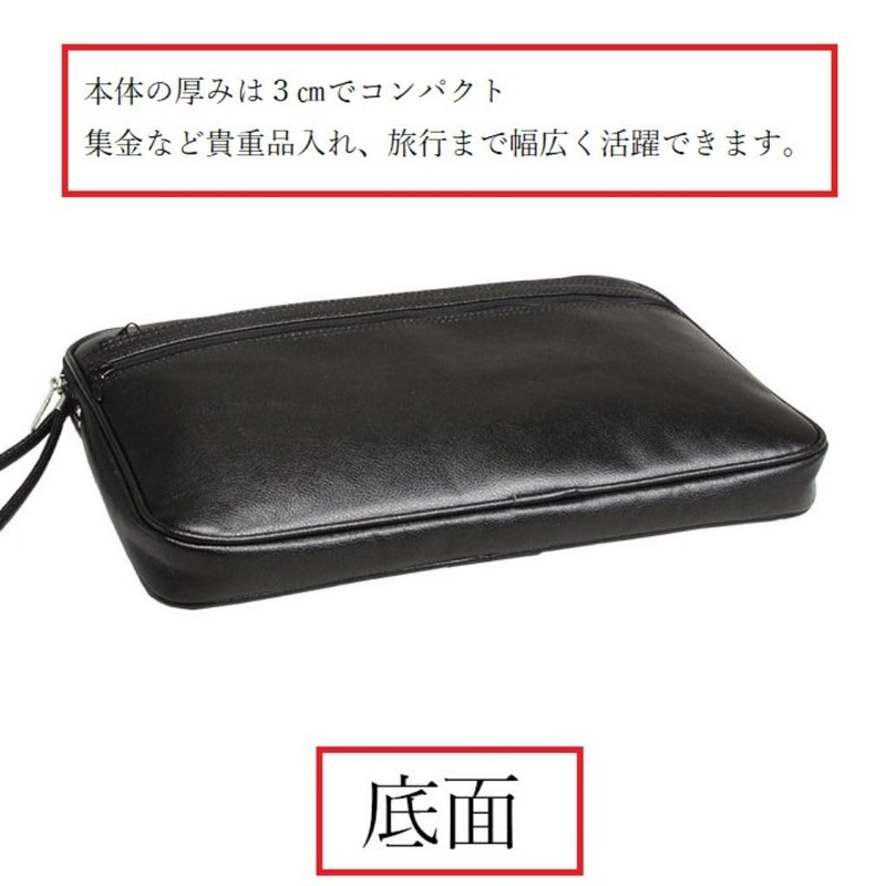Japanese Metal Collection Bag, Thin, Lightweight, Commercial Pouch, Men's, Mini