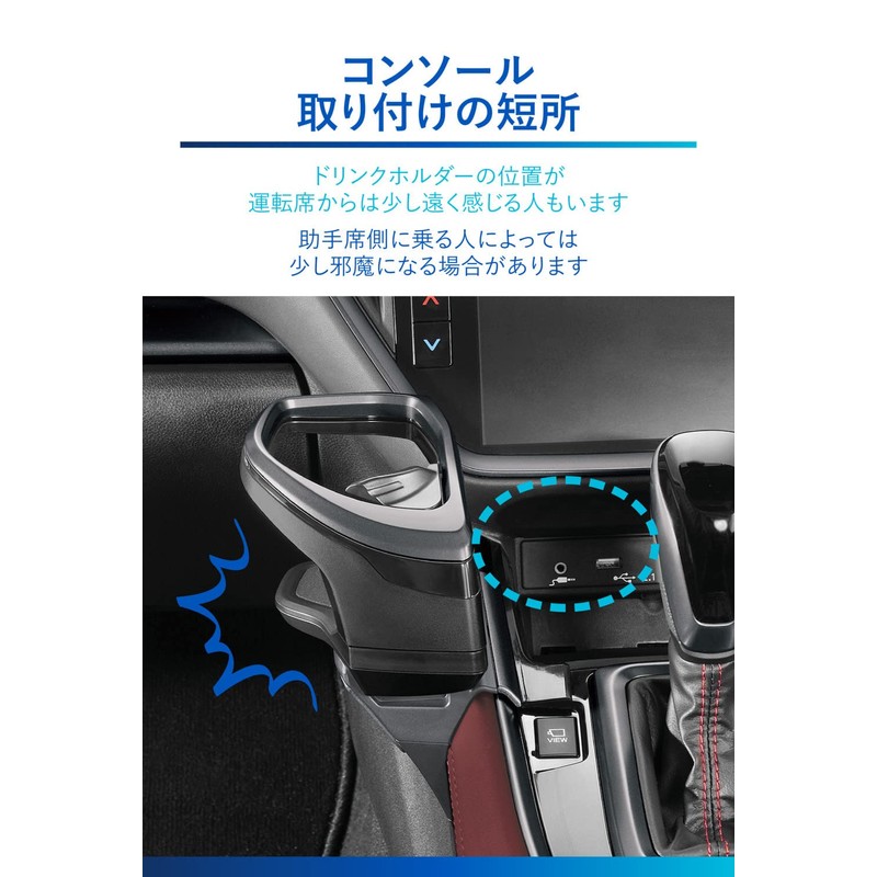 Carmate Car-Specific Drink Holder Console Mount for Levorg (R2.11~) /