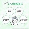 SUKUUS Pure Azelaic Acid 20% Cream AZ20 Face Cream with