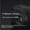 Fokrender MACRO APO-ULTRON 35mm F2 X-mount