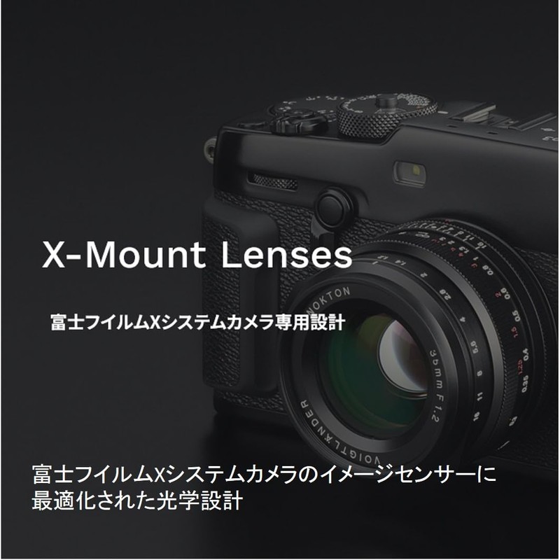 Fokrender MACRO APO-ULTRON 35mm F2 X-mount