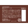 Leaf & Botanics Mother Soap Geranium 90 Grams (x1)