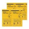 Natural Answer Liposome Vitamin C 1000, 4 boxes, 90 tablets / 자연해답 리포좀 비타민C 1000, 4박스, 90정