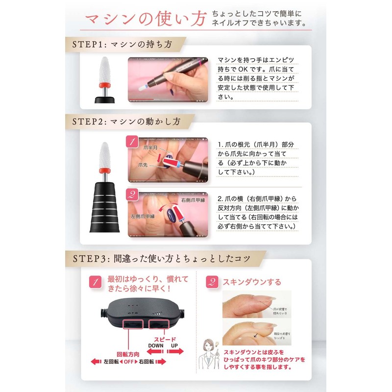 RENAGE Manicurist Youtuber Nail Machine, Gel Nail Off, Electric Nail