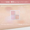 sopo 24SS Face Palette 09 Twilight Beam Highlight Eye Shadow