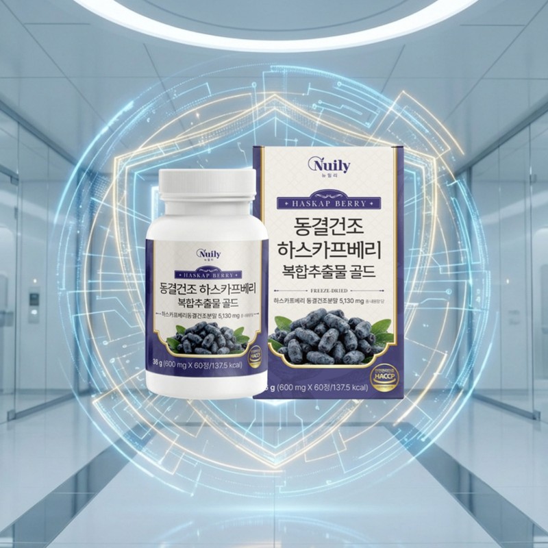 Freeze-dried haskap berry extract Haskap berry extract 60 tablets /