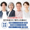【第2類医薬品】リフェンダLXテープ 大判 7枚入 ×3