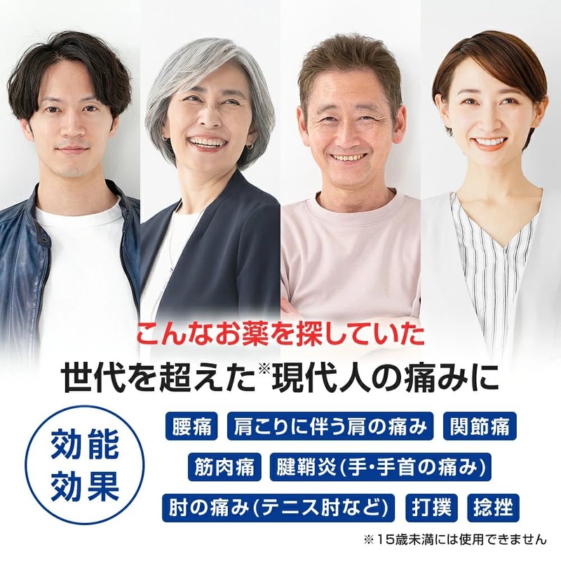 【第2類医薬品】リフェンダLXテープ 大判 7枚入 ×3