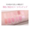 HOLIKAHOLIKA My Fave Piece Eye Shadow Holika Holika Korean YouTuber
