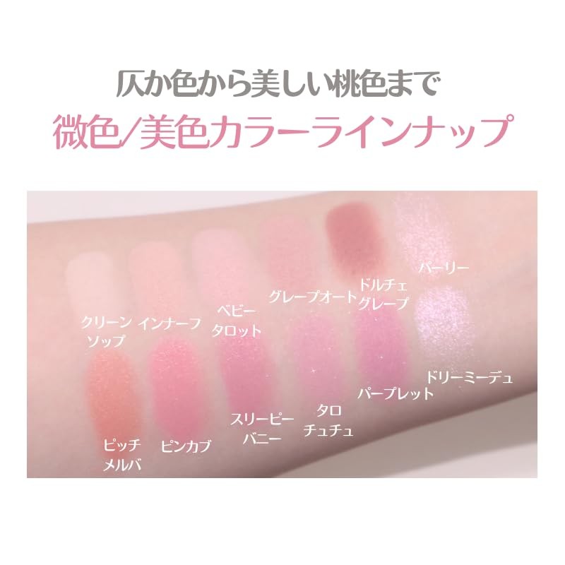 HOLIKAHOLIKA My Fave Piece Eye Shadow Holika Holika Korean YouTuber