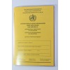 orgaexpert Protective Cover for Old Vaccination Certificate 155 x 110