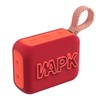Ultra Mini Portable Bluetooth Speaker (200g Lightweight IP67 Fully Waterproof