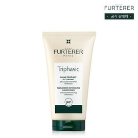 René Furterer [Department Store] [René Furterer] (René Furterer) Triphasic Ampoule Treatment 150ml / [백화점] [르네휘테르] (르네휘테르)트리파직 앰플 트리트먼트 150ml