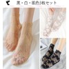 Ekieta Women's Socks, Summer, 3-Pair Set, Footcover, Pumps, No Slip