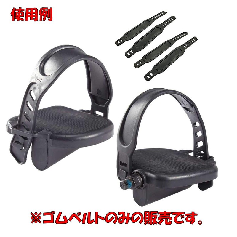 ST TS Pedal Belt, Exercise Bike, Indoor, Automobile, Compatible, Universal