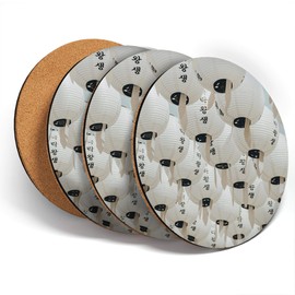 Destination Vinyl ltd Great Coasters (Set of 4) Round - Paper Lanterns Seoul South Korea Drink Glossy Coasters/Tabletop Protection for Any Table Type #45987