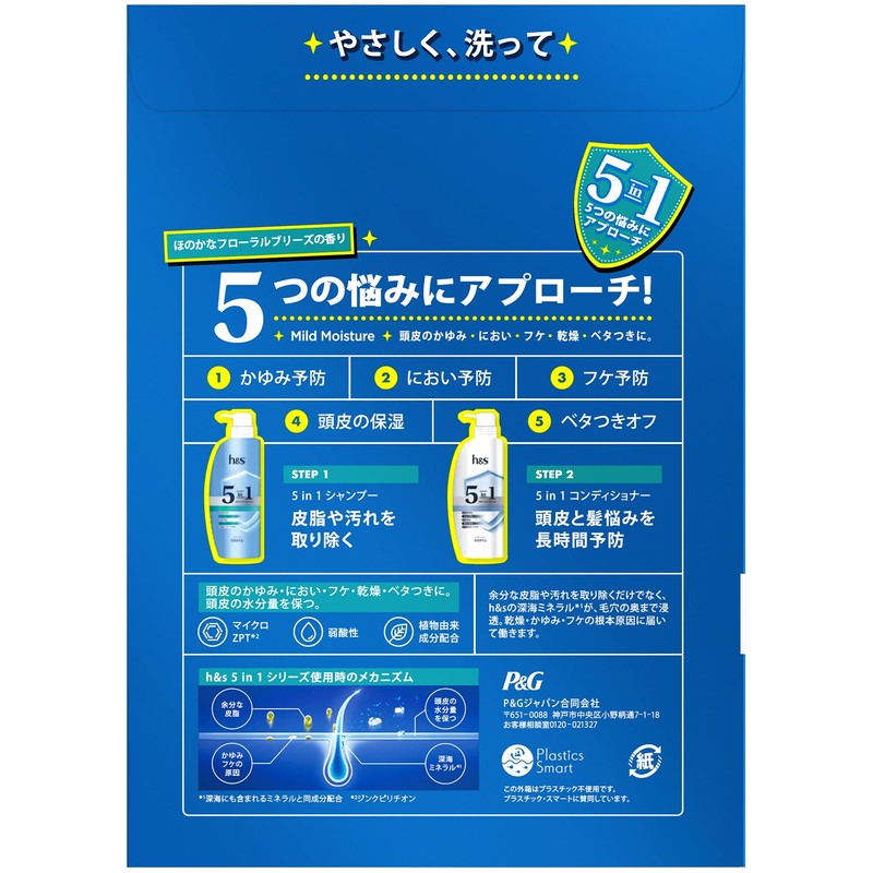 h&S 5 in 1 Mild Moisture Shampoo & Conditioner Pump