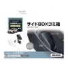 Tsuchiya Yak SY-CO7 Side Box, Trash Can, For Driver Side