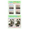 KSC04-MIX Mildew Treated Marble Keepstone Mixed Gravel Small 14.1 oz