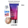 USA Strivectin Advanced Retinol Moisturizer Night Care / 미국 스트라이벡틴