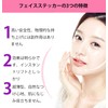 Lift Up Tape Strong Face Tape