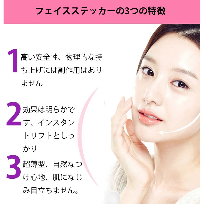 Lift Up Tape Strong Face Tape