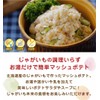 Calbee Potato, Hokkaido Potato Mash, Plain, 5.3 oz (150 g)