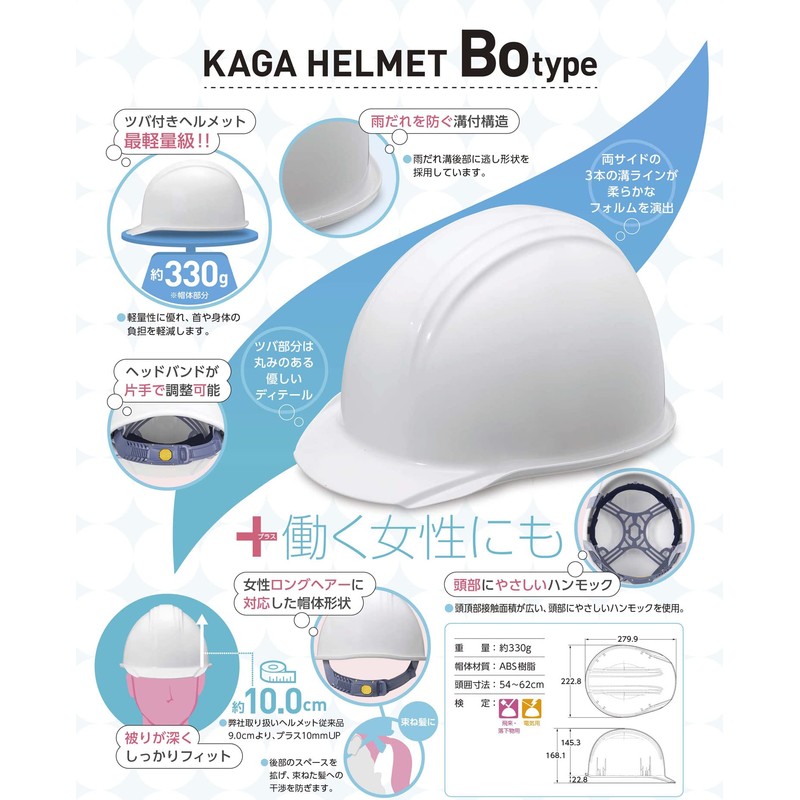 Emergency Helmet (Olive), Made in Japan, National Certification Passed Product
